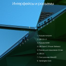 Ноутбук Digma Pro Sprint M 15 15.6" 1920x1080 Intel Core i7-1165G7 SSD 512 Gb 16Gb Bluetooth 5.0 Intel Iris Xe Graphics синий Windows 11 Professional DN15P7-ADXW036