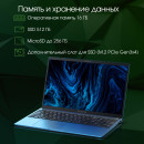 Ноутбук Digma Pro Sprint M 15 15.6" 1920x1080 Intel Core i7-1165G7 SSD 512 Gb 16Gb Bluetooth 5.0 Intel Iris Xe Graphics синий Windows 11 Professional DN15P7-ADXW037