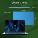 Ноутбук Digma Pro Sprint M 15 15.6" 1920x1080 Intel Core i7-1165G7 SSD 512 Gb 16Gb Bluetooth 5.0 Intel Iris Xe Graphics синий Windows 11 Professional DN15P7-ADXW0310