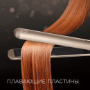 Выпрямитель для волос Redmond RCI-2337 35Вт шампань4
