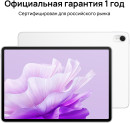 Планшет Huawei MatePad Air 11.5" 128Gb White Wi-Fi Bluetooth Harmony OS 53013URQ 53013URQ9