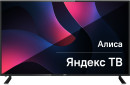 Телевизор LED BBK 55" 55LEX-9201/UTS2C (B) черный 4K Ultra HD 60Hz DVB-T2 DVB-C DVB-S2 USB WiFi Smart TV (RUS)