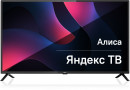 Телевизор LED BBK 42" 42LEX-9201/FTS2C (B) Яндекс.ТВ черный FULL HD 50Hz DVB-T2 DVB-C DVB-S2 USB WiFi Smart TV8