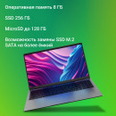 Ноутбук Digma EVE C5800 DN15CN-8CXW02 15.6" 1920x1080 Intel Celeron-N4020 SSD 256 Gb 8Gb Intel UHD Graphics 600 серый Windows 11 Professional DN15CN-8CXW029