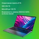 Ноутбук Digma EVE P5850 15.6" 1920x1080 Intel Pentium-N5030 SSD 256 Gb 8Gb Intel UHD Graphics 605 серый Windows 11 Professional DN15N5-8CXW033