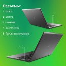 Ноутбук Digma EVE P5850 15.6" 1920x1080 Intel Pentium-N5030 SSD 256 Gb 8Gb Intel UHD Graphics 605 серый Windows 11 Professional DN15N5-8CXW037