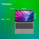 Ноутбук Digma EVE P5850 15.6" 1920x1080 Intel Pentium-N5030 SSD 256 Gb 8Gb Intel UHD Graphics 605 серый Windows 11 Professional DN15N5-8CXW038