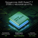 Ноутбук Digma Pro Sprint M 16 16.1" 1920x1080 AMD Ryzen 7-3700U SSD 512 Gb 16Gb Bluetooth 5.0 Radeon RX Vega 10 Graphics серебристый Windows 11 Professional DN16R7-ADXW025