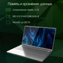 Ноутбук Digma Pro Sprint M 16 16.1" 1920x1080 AMD Ryzen 7-3700U SSD 512 Gb 16Gb Bluetooth 5.0 Radeon RX Vega 10 Graphics серебристый Windows 11 Professional DN16R7-ADXW027