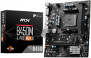 Материнская плата AMD B450 SAM4 MATX B450M-A PRO MAX II MSI