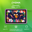 Планшет Digma Kids 1247C T310 (2.0) 4C RAM4Gb ROM64Gb 10.1" IPS 1280x800 3G 4G Android 12 фиолетовый 2Mpix 2Mpix BT GPS WiFi Touch microSD 128Gb 5000mAh7