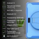 Планшет Digma Kids 1247C 10.1" 64Gb Blue Wi-Fi 3G Bluetooth LTE Android WS1251PL WS1251PL8
