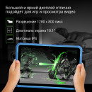 Планшет Digma Kids 1247C 10.1" 64Gb Blue Wi-Fi 3G Bluetooth LTE Android WS1251PL WS1251PL9