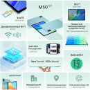 Планшет Teclast M50HD 10.1" 128Gb Blue Wi-Fi Bluetooth LTE 3G Android M50 M509