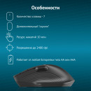 Мышь Оклик 501MW черный оптическая (2400dpi) беспроводная USB для ноутбука (6but)2