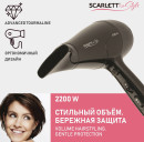 Фен Scarlett SC-HD70I63 2200Вт черный7