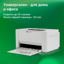 Принтер лазерный Digma DHP-2401W A4 WiFi серый2