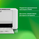 Принтер лазерный Digma DHP-2401W A4 WiFi серый3