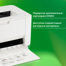 Принтер лазерный Digma DHP-2401W A4 WiFi белый3