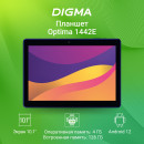 Планшет Digma Optima 1442E 4G T606 (1.6) 8C RAM4Gb ROM128Gb 10.1" IPS 1920x1200 3G 4G Android 12 темно-синий 5Mpix 2Mpix BT GPS WiFi Touch microSD 256Gb 6000mAh7