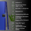 Планшет Digma Optima 1442E 4G T606 (1.6) 8C RAM4Gb ROM128Gb 10.1" IPS 1920x1200 3G 4G Android 12 темно-синий 5Mpix 2Mpix BT GPS WiFi Touch microSD 256Gb 6000mAh8
