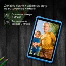 Планшет Digma Kids 8260C T310 (1.8) 4C RAM4Gb ROM64Gb 8" IPS 1280x800 3G 4G Android 12 синий 2Mpix 2Mpix BT GPS WiFi Touch microSD 128Gb 4000mAh6