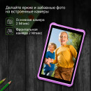 Планшет Digma Kids 8260C 8" 64Gb Pink Wi-Fi 3G Bluetooth LTE Android WS8253PL WS8253PL6