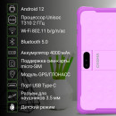 Планшет Digma Kids 8260C 8" 64Gb Pink Wi-Fi 3G Bluetooth LTE Android WS8253PL WS8253PL8