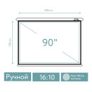 Экран для проектора S'OK SCPSW-200x130 90'' 16:10 настенно-потолочный, ручной, матовый, белый2