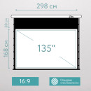 Экран S'OK SCPSMT-298x168ED60 Pro 135''  моторизованный с боковым натяжением, White PVC2