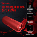 Колонка порт. A4Tech Bloody S6 Tube красный 35W 1.0 BT 12м 5000mAh (S6 TUBE RED)10