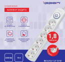 Сетевой фильтр Ippon BK-6-EU-1.8-10-W 1.8м (6 розеток) белый (коробка)8