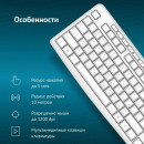 Клавиатура Оклик K225W белый USB беспроводная Multimedia (1875235)3