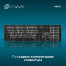 Клавиатура Оклик K953X механическая черный/серый USB Multimedia LED (1901086)2