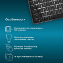 Клавиатура Оклик K953X механическая черный/серый USB Multimedia LED (1901086)3