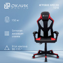 Кресло игровое Оклик -121G черный/красный сиденье черный/красный искусст.кожа/сетка с подголов. крестов. пластик черный9
