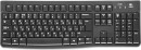 Комплект клавиатура+мышь/ Keyboard/mouse set MK120, USB wired, 104 кл, 1000DPI, 1.8m, black, Foxline4