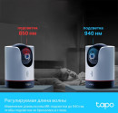 Камера видеонаблюдения IP TP-Link Tapo C225 5-5мм цв. корп.:белый5