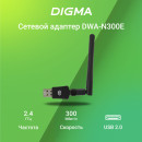 Сетевой адаптер Wi-Fi Digma DWA-N300E N300 USB 2.0 (ант.внеш.съем) 1ант. (упак.:1шт)8