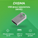 Флеш Диск Digma 32Gb DRIVE2 DGFUM032A20SR USB2.0 серебристый5