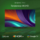 Телевизор LED Digma Pro 55" UHD 55C Google TV Frameless черный/черный 4K Ultra HD 120Hz HSR DVB-T DVB-T2 DVB-C DVB-S DVB-S2 USB WiFi Smart TV6