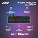 Клавиатура Acer OKW302 механическая серебристый USB for gamer LED (ZL.KBDCC.01C)2