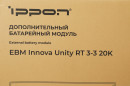Батарея для ИБП Ippon Innova Unity RT 3-3 20K EBM480 9AH 192В 9Ач для Ippon Innova Unity RT 3-3 20K2