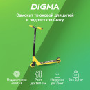 Самокат Digma Crazy трюковый 2-кол. желтый/черный (ST-CR-100)7