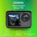 Экшн-камера Digma DiCam 790 1xCMOS 12Mpix черный9