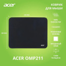 Коврик для мыши Acer OMP211 (M) черный, ткань, 350х280х3мм [zl.mspee.002]2