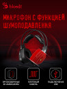 Наушники с микрофоном A4Tech Bloody G573 черный 2м мониторные USB оголовье (G573)7