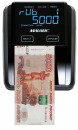 Детектор банкнот Magner 215 автоматический мультивалюта4