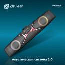 Саундбар Оклик OK-502S 2.0 6Вт черный3
