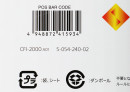 Игровая консоль PlayStation 5 Slim CFI-2000A013